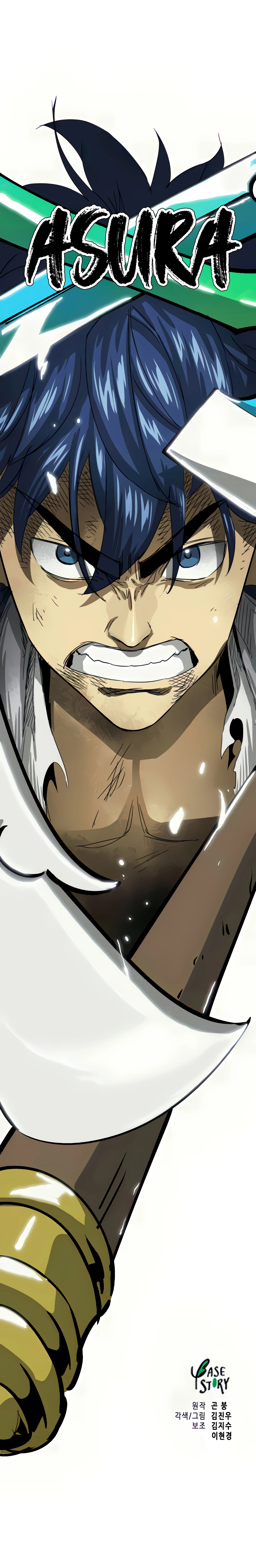 Infinite Level Up in Murim Chapter 113 - page 47